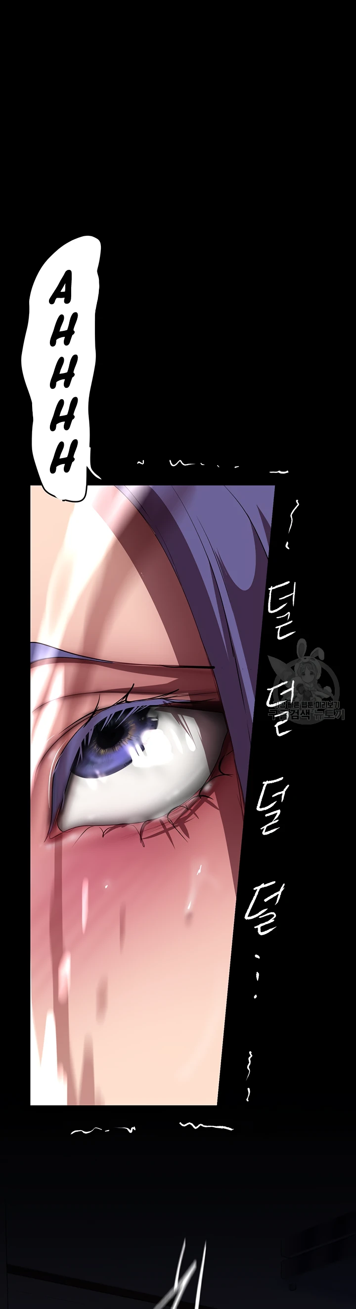 Wonderful New World Chapter 216 - Page 33